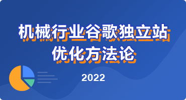 安徽传橙网络科技有限公司