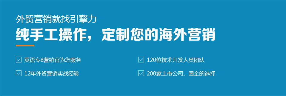  外贸学堂
