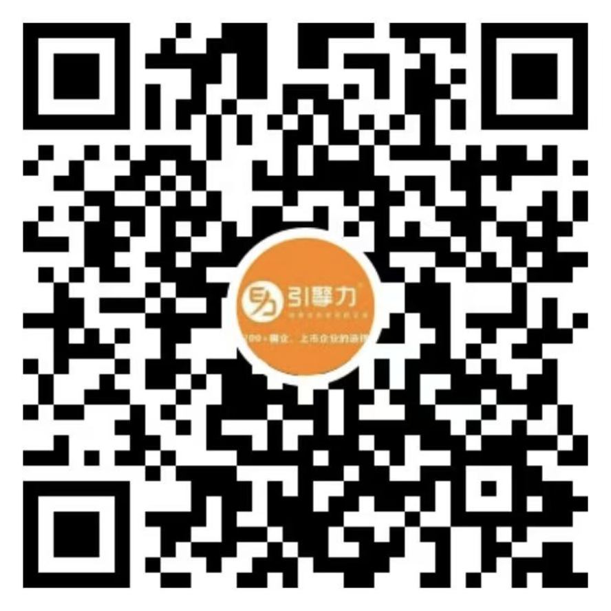  关注引擎力官方微信